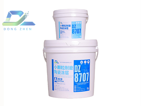 DZ8707小颗粒耐磨防腐涂层