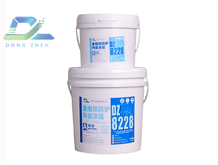 DZ8228重磨损防护陶瓷涂层